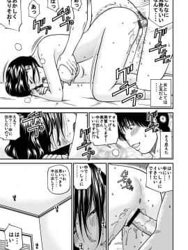 [黒木秀彦] 33歳みだら妻_0118