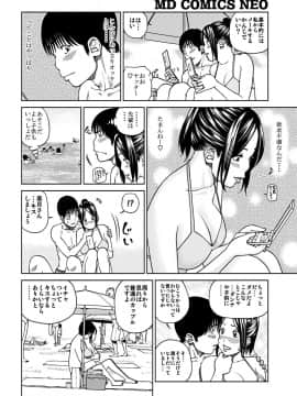 [黒木秀彦] 33歳みだら妻_0127