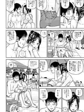 [黒木秀彦] 33歳みだら妻_0129