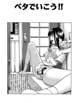 [黒木秀彦] 33歳みだら妻_0182