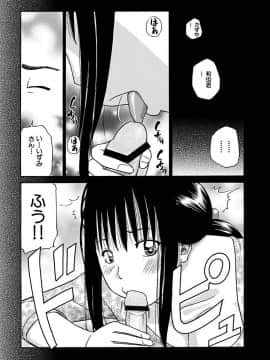[黒木秀彦] 33歳みだら妻_0183