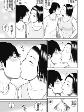 [黒木秀彦] 34歳おねだり妻_0006
