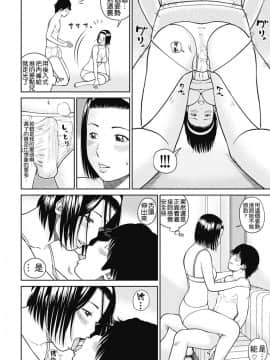 [黒木秀彦] 34歳おねだり妻_0017