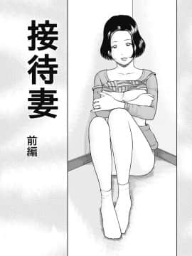 [黒木秀彦] 34歳おねだり妻_0040