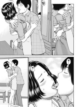 [黒木秀彦] 34歳おねだり妻_0063
