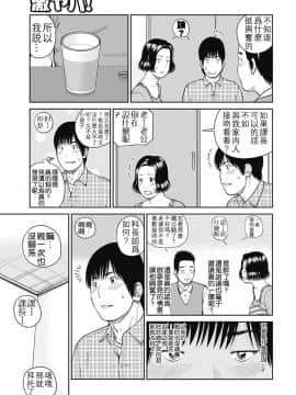 [黒木秀彦] 34歳おねだり妻_0067