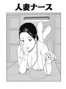 [黒木秀彦] 34歳おねだり妻_0078