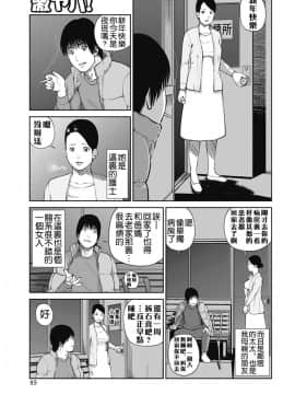 [黒木秀彦] 34歳おねだり妻_0080