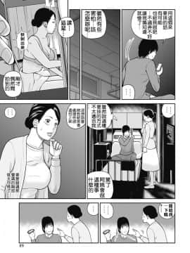 [黒木秀彦] 34歳おねだり妻_0084