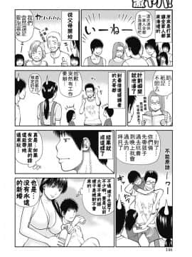 [黒木秀彦] 34歳おねだり妻_0138