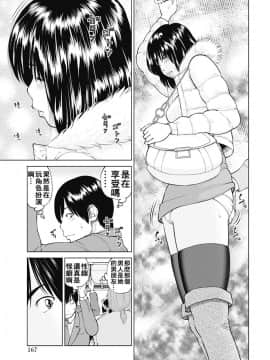[黒木秀彦] 34歳おねだり妻_0158