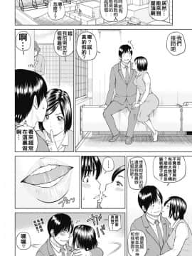 [黒木秀彦] 34歳おねだり妻_0163