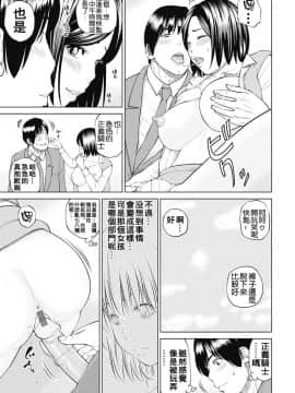 [黒木秀彦] 34歳おねだり妻_0168