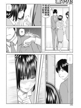 [黒木秀彦] 34歳おねだり妻_0181