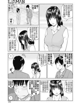 [黒木秀彦] 34歳おねだり妻_0184