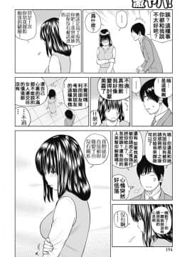 [黒木秀彦] 34歳おねだり妻_0185