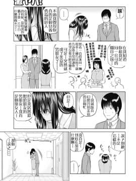 [黒木秀彦] 34歳おねだり妻_0186