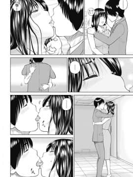 [黒木秀彦] 34歳おねだり妻_0187