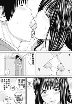 [黒木秀彦] 34歳おねだり妻_0188