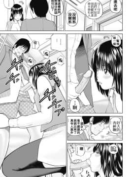 [黒木秀彦] 34歳おねだり妻_0190