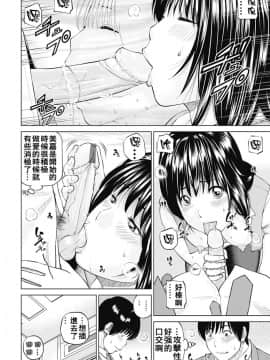 [黒木秀彦] 34歳おねだり妻_0191
