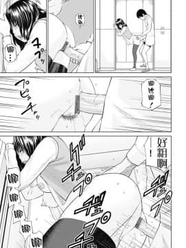 [黒木秀彦] 34歳おねだり妻_0192