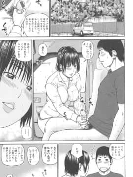 [黒木秀彦] 35歳やりごろ妻_0010