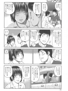 [黒木秀彦] 35歳やりごろ妻_0011