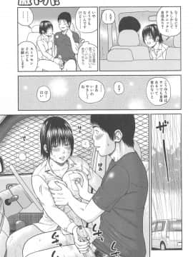 [黒木秀彦] 35歳やりごろ妻_0012