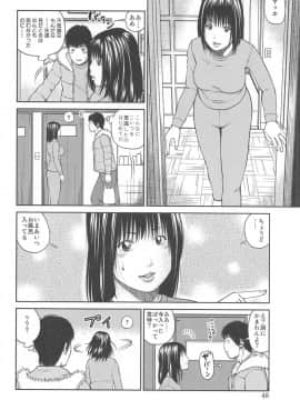 [黒木秀彦] 35歳やりごろ妻_0047
