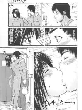 [黒木秀彦] 35歳やりごろ妻_0048