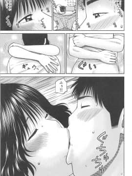 [黒木秀彦] 35歳やりごろ妻_0070