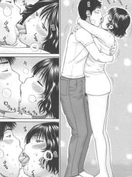 [黒木秀彦] 35歳やりごろ妻_0071