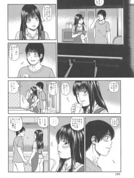 [黒木秀彦] 35歳やりごろ妻_0099