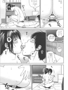 [黒木秀彦] 35歳やりごろ妻_0150