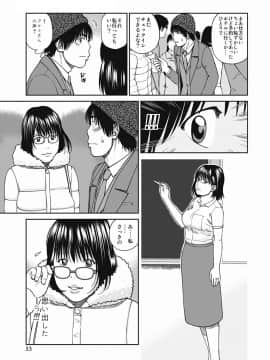 [黒木秀彦] 36歳 淫熟さかり妻_0032