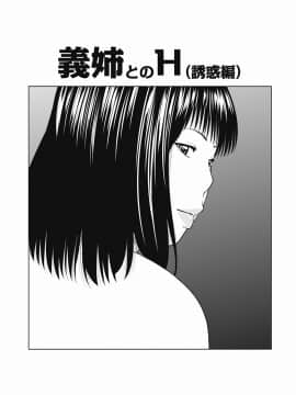[黒木秀彦] 36歳 淫熟さかり妻_0040