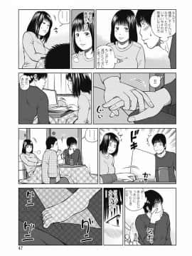 [黒木秀彦] 36歳 淫熟さかり妻_0046