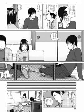 [黒木秀彦] 36歳 淫熟さかり妻_0047