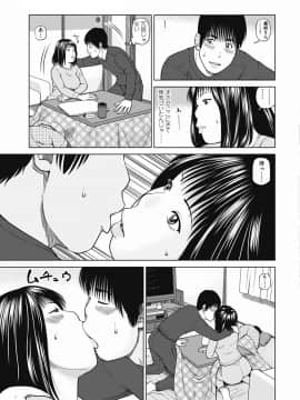 [黒木秀彦] 36歳 淫熟さかり妻_0048
