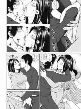 [黒木秀彦] 36歳 淫熟さかり妻_0051
