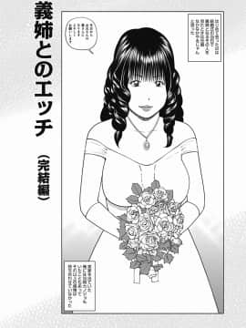 [黒木秀彦] 36歳 淫熟さかり妻_0060