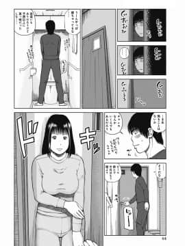 [黒木秀彦] 36歳 淫熟さかり妻_0063