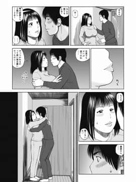 [黒木秀彦] 36歳 淫熟さかり妻_0066