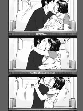 [黒木秀彦] 36歳 淫熟さかり妻_0162