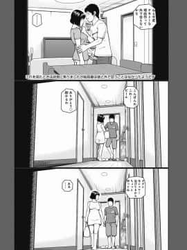 [黒木秀彦] 36歳 淫熟さかり妻_0169