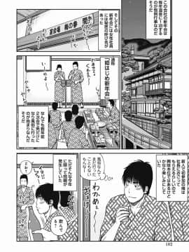 [黒木秀彦] 36歳 淫熟さかり妻_0181