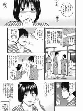 [黒木秀彦] 36歳 淫熟さかり妻_0186