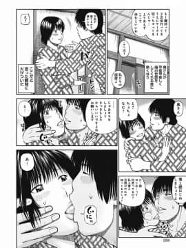 [黒木秀彦] 36歳 淫熟さかり妻_0187