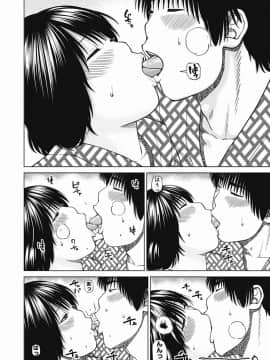 [黒木秀彦] 36歳 淫熟さかり妻_0189